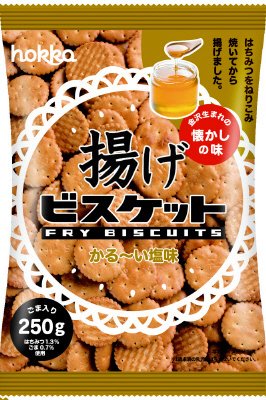 大袋揚げビスケット