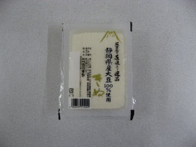 国産絹豆腐