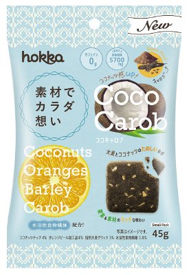 Ｒ素材でカラダ想い　ココキャロブ