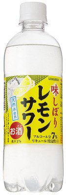 味しぼりレモンサワー