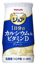 ジョア　プレーン