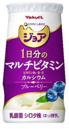 ジョア　ブルーベリー