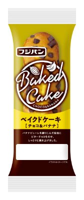 ベイクドケーキチョコ＆バナナ