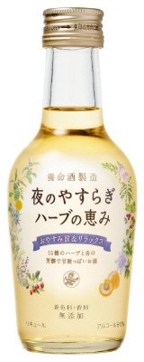 夜のやすらぎハーブの恵み