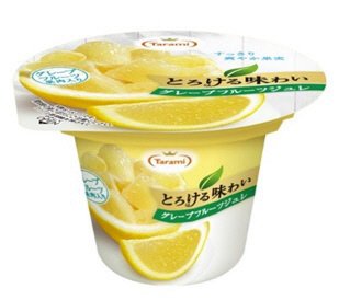 とろける味わい　グレープフルーツジュレ