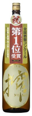 まるしぼ