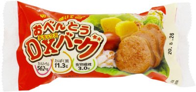 おべんとうデラックスバーグ