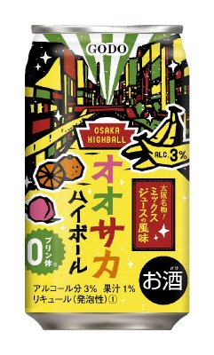 オオサカハイボール　ミックスジュース風味