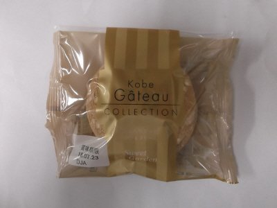 ふんわりブッセカフェクリーム