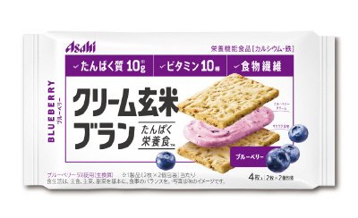 クリーム玄米ブラン　ブルーベリー