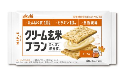 クリーム玄米ブラン　メープル