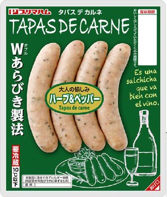 大人の愉しみハーブ＆ペッパー