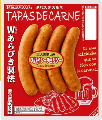 大人の愉しみスパイシーチョリソー