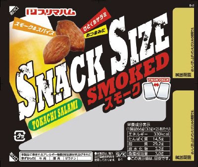 スナックサイズサラミスモーク６６