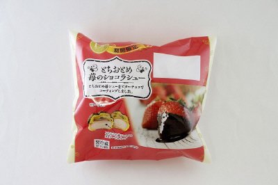 とちおとめ苺のショコラシュー