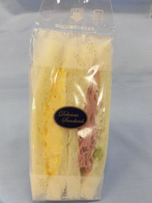 ハム＆たまごサンド