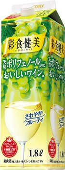 彩食健美 白