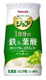 ジョア　マスカット