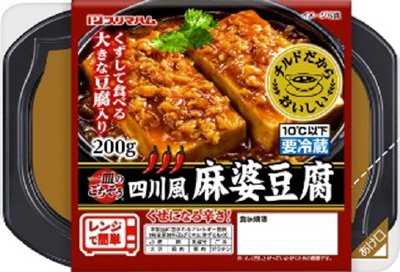 一皿のごちそう　麻婆豆腐200G