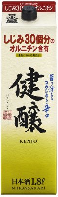 健醸