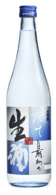 搾って最初の生酒