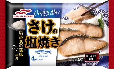 さけの塩焼き