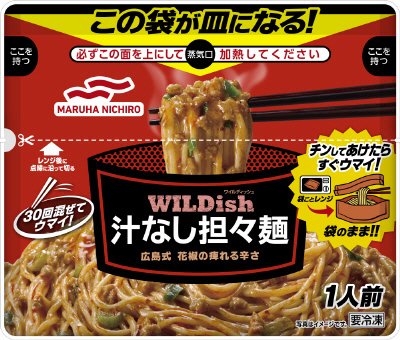 ＷＩＬＤｉｓｈ　汁なし担々麺