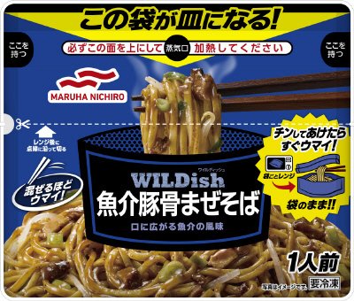 ＷＩＬＤｉｓｈ　魚介豚骨まぜそば