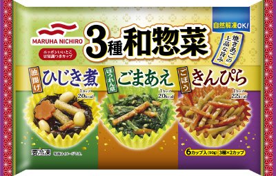 ３種和惣菜