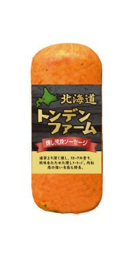 燻し荒挽ソーセージ
