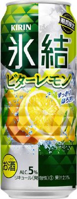 キリン 氷結 ビターレモン（期間限定）