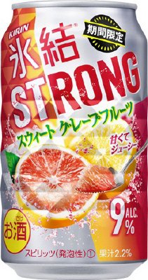 キリン　氷結ストロング　スウィートグレープフルーツ（期間限定）
