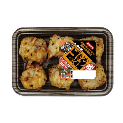 ノンフライ　素材派　ごぼうづくし