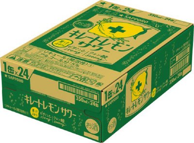 サッポロ キレートレモンサワー