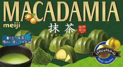 マカダミアチョコレート抹茶