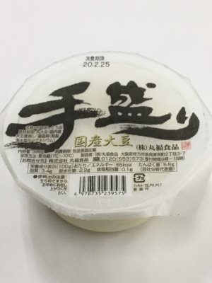 きぬこしとうふ