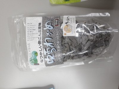 吹雪わかめ