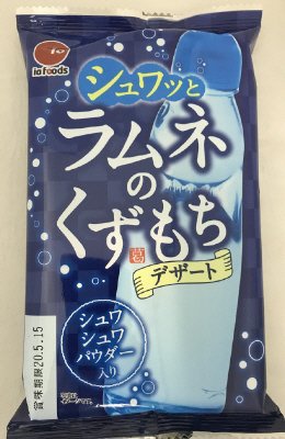 シュワッとラムネのくずもちデザート