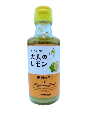 大人のレモン　焼肉のタレ　白
