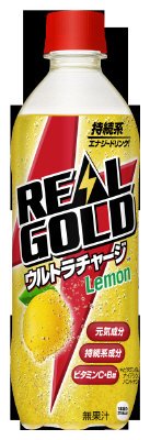 リアルゴールド　ウルトラチャージレモン