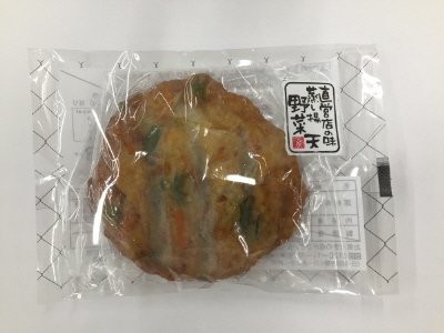 直営店の味　蒸し揚野菜天