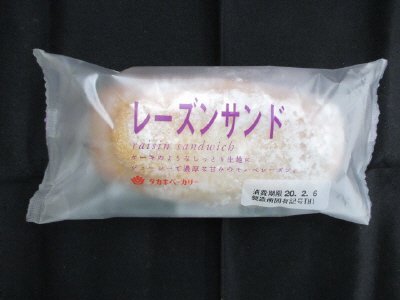 レーズンサンド