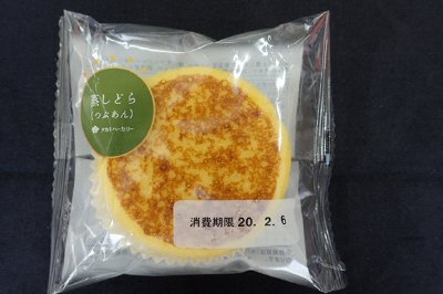 ＳＴ蒸しどら（つぶあん）