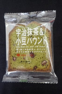 宇治抹茶＆小豆パウンド