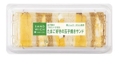 たまご好きの玉子焼きサンド
