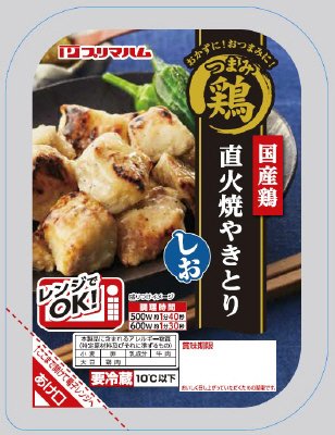 つまみ鶏　国産鶏　直火焼やきとり　しお