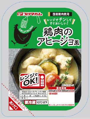 鶏肉のアヒージョ風120ｇ