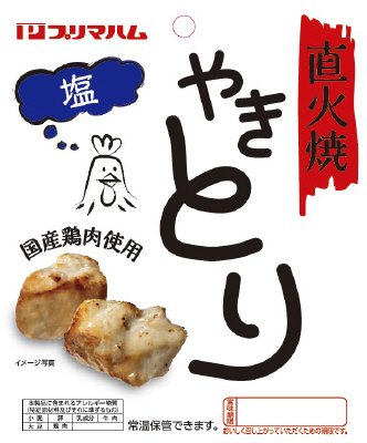常温焼き鳥（塩）