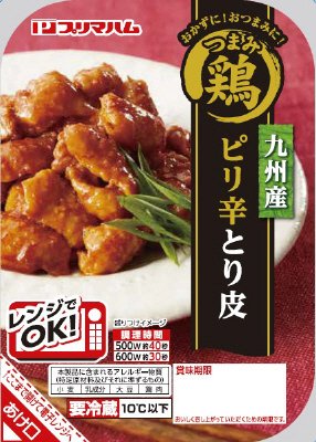 ピリ辛とり皮