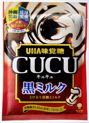 ＣＵＣＵ　黒ミルク